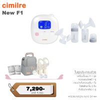 Cimilre Set : F1 Baby