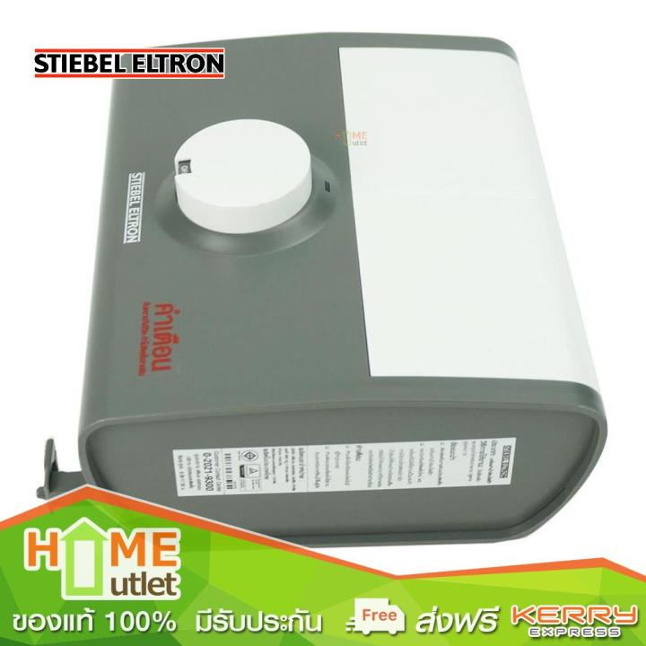 stiebel-eltron-เครื่องทำน้ำร้อน-6-000วัตต์-รุ่น-ddh6ec