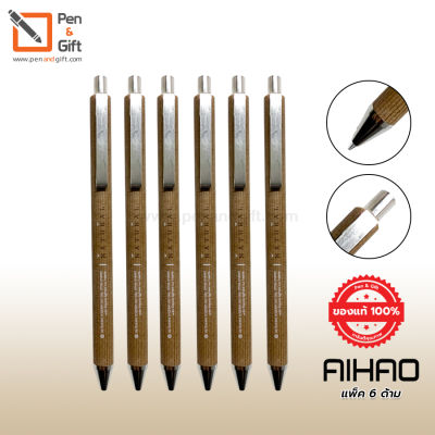 6 ด้าม ปากกาหมึกเจลแบบกด ลายไม้ AIHAO 43660 0.5 มม. สีน้ำตาลเข้ม  – 6 Pcs. AIHAO 43660 Wood grain Gel Pen 0.5 mm [Penandgift]