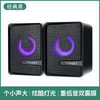 trt4ewrere night light colorful intelligent touch color change creative speaker atmosphere light sound