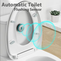 ห้องน้ำอัตโนมัติฟลัชชิงเซ็นเซอร์เซ็นเซอร์ถ่ายอุจจาระในครัวเรือน Flusher ร่างกายมนุษย์อุจจาระปิดที่นั่งปัสสาวะเหนี่ยวนำวาล์วล้าง