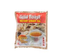 Gold Roast น้ำขิงพร้อมดื่ม 1 ห่อ มี 20 ซอง