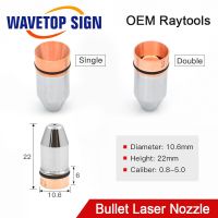 【❖New Hot❖】 gyzmobn Wavetopsign หัวฉีดเลเซอร์สองชั้นเดียวขนาด0.8-4สำหรับซินซินนาติ Raytools เครื่องเครื่องตัดด้วยเลเซอร์ใยเลเซอร์