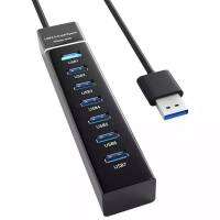 USB 3.0 HUB ความเร็วสูง7พอร์ตฮับสวิตช์อิสระHubสี่บิตSplitter Hub Usb 3.0 multi-Interface Hu