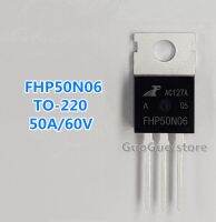 10ชิ้น FHP50N06ถึง220 50A TO220 50N06/60V MOS ท่อผลภาคสนามแบบใหม่ดั้งเดิม