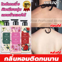 เจลอาบน้ำ 500มล แบบหัวปั้ม กลิ่นหอมติดทนนาน แก้ปัญหาผิวแห้งขาดน้ำ เร่งผิวขาวใส บอกลาผิวหยาบกร้าน Shower Gel（ครีมอาบน้ำขาว สบู่อาบน้ำ สบู่ก้อนอาบน้ำ สบู่เหลวอาบน้ำ ครีม อาบน้ำ เจลอาบน้ำหอมๆ เจลอาบน้ำกลิ่นหอม）