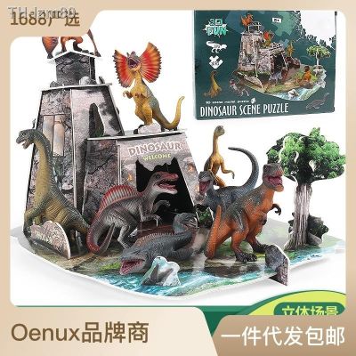 🎁 ของขวัญ The simulation of the Jurassic dinosaurs 3 d puzzle scene furnishing articles double ridge Long Canglong tyrannosaurus rex animal model