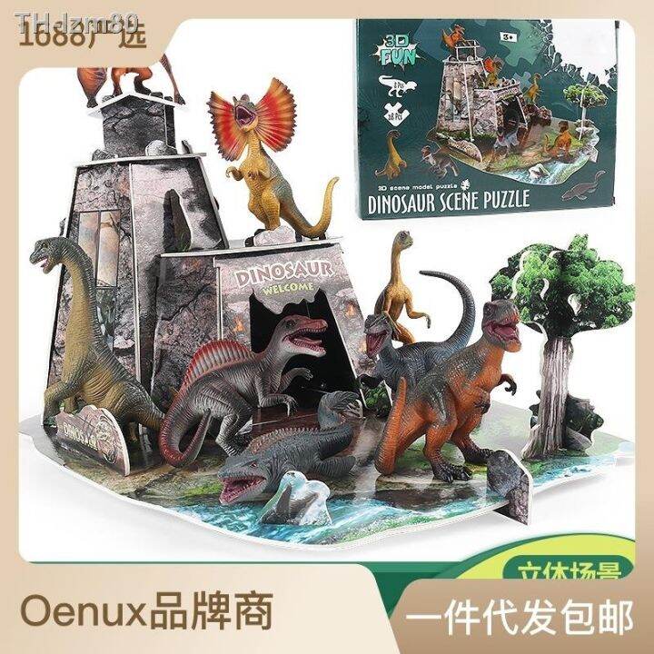 ของขวัญ-the-simulation-of-the-jurassic-dinosaurs-3-d-puzzle-scene-furnishing-articles-double-ridge-long-canglong-tyrannosaurus-rex-animal-model