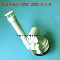 American Standard Sophia toilet tank accessories drain valve CP-2021 CP-2022 seat will flush valve water device