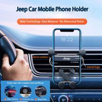 Jeep Car Mobile Phone Holder Air Outlet Gravity Mobile Phone Holder