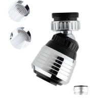 ☜ 360 Water Tap Bubbler Mixer Aerator Faucet Saving Tap Water Saving Kitchen Bathroom Shower Head Filter Nozzle For Faucet