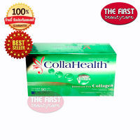 Collahealth Collagen "กล่อง 30 ซอง" คอลลาเจนบริสุทธิ์ คอลลาเฮลท์  (1 กล่อง 30 ซอง)