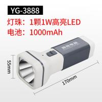 ไฟฉาย LED 1ดวง1 w รุ่นYG-3888 (ขาว-ดำ)