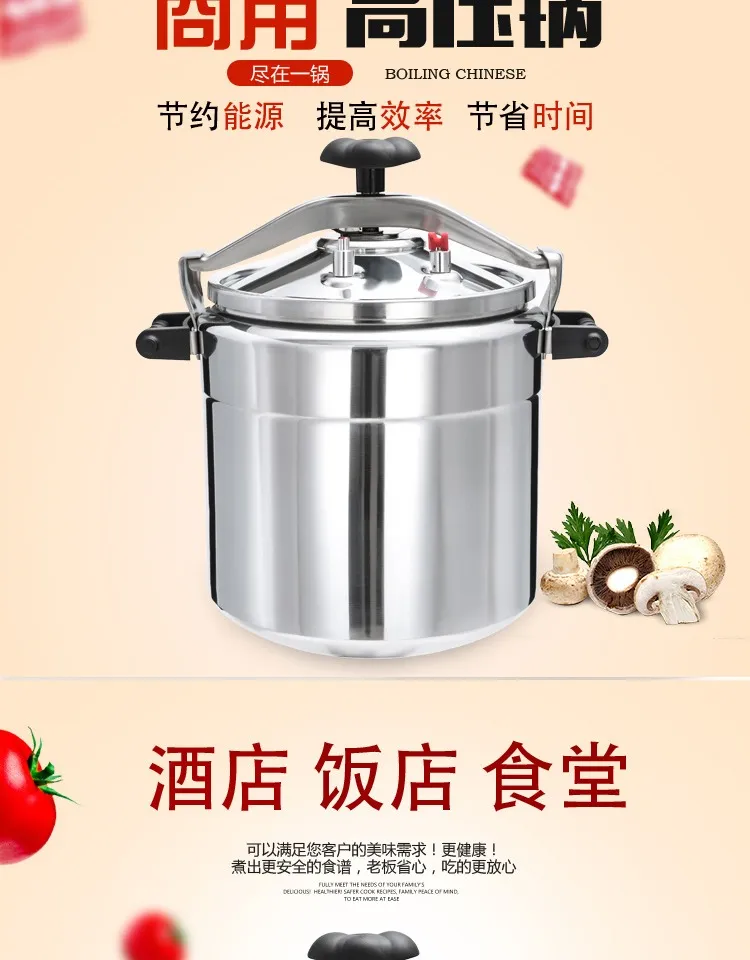 Tianyuxi brand Anjiu brand explosion-proof pressure cooker gland type commercial  pressure cooker hotel restaurant pressure