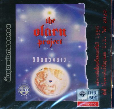 The Olarn Project : ลิขิตดวงดาว (Original from Digital Audio Tape)(CD)(เพลงไทย)