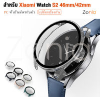 Zenia สีสัน PC ผิวเปลี่ยนป้องกันเคสสำหรับ Xiaomi Watch S2 46mm 42mm สปอร์ตสมาร์ทวอทช์อุปกรณ์เสริม