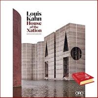 Yay, Yay, Yay ! &amp;gt;&amp;gt;&amp;gt;&amp;gt; Louis Kahn : House of the Nation [Hardcover]หนังสือภาษาอังกฤษมือ1(New) ส่งจากไทย