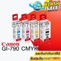 หมึก Canon GI-790 หมึกเติม  หมึกขวด BK/C/M/Y ของแท้ สำหรับรุ่น G1000, G2000, G3000,G1010,G2010,G3010,G4010 #หูฟัง  #หูฟังบลูทูธ #หูฟังไร้สาย  #หูฟังเกมมิ่ง