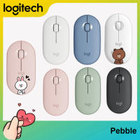 [พร้อมส่ง] ต้นฉบับLogitech Pebbleบลูทูธไร้สายสำนักงานเงียบเมาส์ 1000 จุดต่อนิ้วเหมาะกับการทำงานหนูสากลมินิเมาส์สำหรับแล็ปท็อปพีซีคอมพิวเตอร์