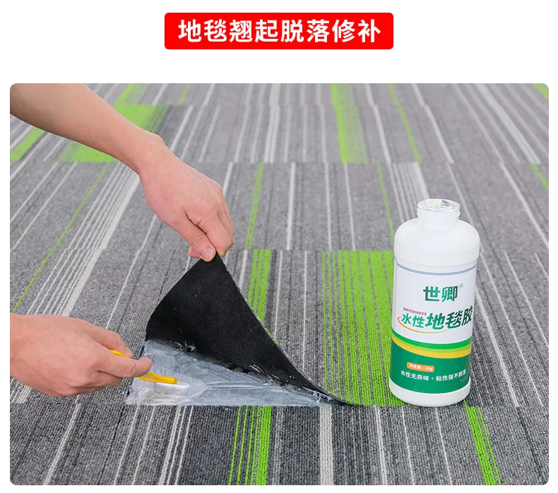 300g/ Strong Water-based Carpet Glue PVC Floor Glue Floor Leather