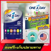 Free shipping Ready to deliver one a day, men 50+, total vitamins for men aged 50+, 300 tablets,