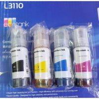 หมึกเติม Epson 003 / น้ำหมึก Epson L003 L1110/L3100/L3101/L3110/L3150/L5190 เกรดพรีเมี่ยม สีสดใส ใช้ทดแทนของแท้ได้