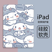 IPad 7th 8th 9th 10th Generation Case Ipad Pro 11 10.5 9.7นิ้ว Ipad Mini 6 5 4 3 2 1 Ipad Air 1st 2nd 3rd 4th 5th Gen Case Ipad 10.2 10.9 Air 4th 5th Gen Case