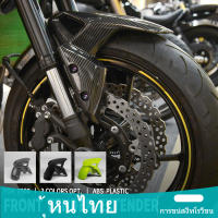 THAILAND STOCK!!! Z900 Front Mudguard Fender Wheel Cover Splash Guard Protector Motorcycle Accessories for Kawasaki Z 900 2017-2023 2020 2019