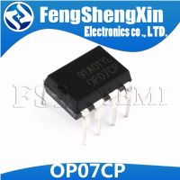 100pcs/lot OP07C OP07CP DIP-8 0P07CP Operational Amplifier IC WATTY Electronics