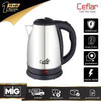 Ceflar กาต้มน้ำไฟฟ้าสแตนเลส Electric kettle รุ่น CSH-11 , CSK-01 ความจุ 2 ลิตร มีระบบตัดไฟอัตโนมัติ รับประกัน 1 ปี