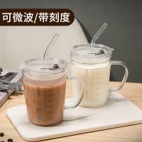 Scaled Milk Cup Coffee And Breakfast Cup Large-Capacity Water Cup With Cover Spoon Household Heat-Resistance Glass Straw Cup