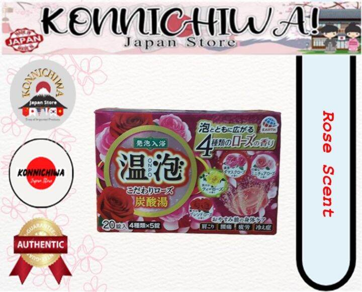 Japan Bath Bomb (Imported from Japan) Lazada PH