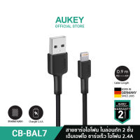 [ลดพิเศษ] AUKEY CB-BAL7 สายชาร์จเร็วและโอนถ่ายข้อมูล iPhone มาตราฐาน Nylon Braided MFI Lightning cable ยาว 0.9 เมตร รุ่น CB-BAL7