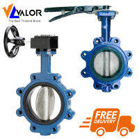 VALOR Ductile Iron Butterfly Valve Lug Type SUS304 ,200 Psi. Model. V601L