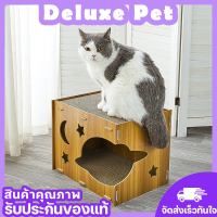 ⚡️Deluxe⚡️ที่นอนแมว บ้านแมว เตียงสัตว์เลี้ยง เตียงไม้ กล่องนอนแมว Cat Box กล่องไม้แมว กล่องแมว ที่นอนสัตว์เลี้ยง ที่นอนแมว ? พร้อมส่ง ?