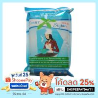 s17 สินค้าขายดี หญ้าหวาน    น้ำตาลหญ้าหวาน 1 กก. รุ่น SMART SUGAR