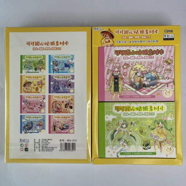 STIKER BUKU ANIME UKURAN BESAR,OSO 12 PCS PEEL OFF AESTHETIC | Lazada