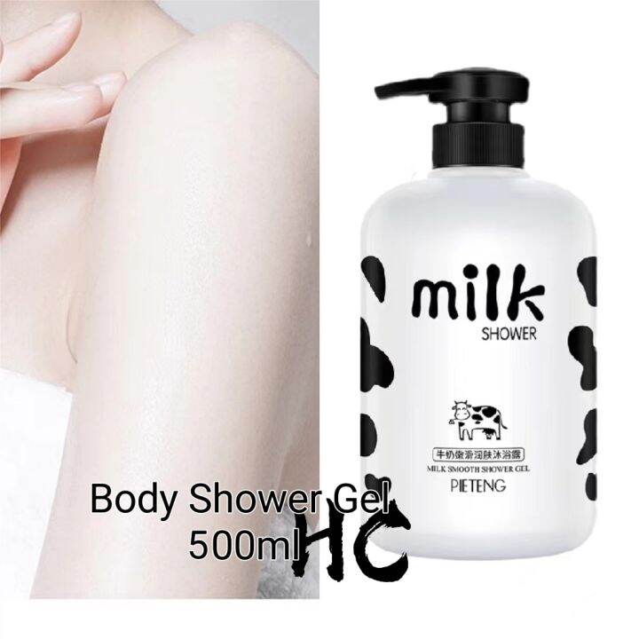 Milk Smooth Shower Gel Body Wash 500ml Whitening shower gel perfume