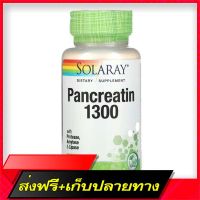 Fast and Free Shipping Solaray, paneceratin 1300 90 vegcaps Ship from Bangkok