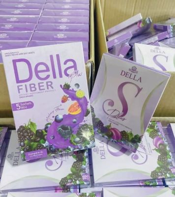 เซ็ตแพ็คคู่ Della S 10 แคปซูล + Della Fiber 5 ซอง ( โฉมใหม่ ) อิ่มนาน คุมหิว ลดกินจุกจิก