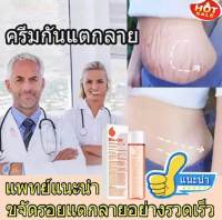 จัดส่งจากกรุงเทพฯ Bio oil 200ml ไบ โอออยล์ ลดเลือนรอยแผลเป็น ผิวแตกลาย ให้ดูจางลง บำรุงผิว ป้องกันรอยแตกลาย ไบโอออยล์แท