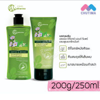 แชมพู &amp; ครีมนวด แคทเธอรีน เฮอเบิล ดีท๊อกซ์ แอนด์ รีแพร์ Catherine Herbal Detox &amp; Repair Shampoo &amp; Treatment 200g./250ml.