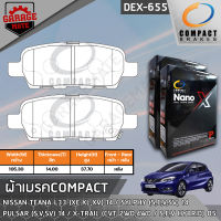 COMPACT ผ้าเบรคหลัง NISSAN TEANA L33,SYLPHY,PULSAR,X-TRAIL CVT 2WD,4WD 15- รหัส 655