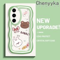 Chenyyka S23ปลอกสำหรับ Samsung บวก S23อัลตร้าเคสการ์ตูนกระต่ายน่ารักหมีดีไซน์ใหม่ขอบครีมเคสมือถือกันกระแทกแบบใสนิ่มเคสโปร่งใสลายกล้องถ่ายรูปเรียบง่ายอ่อนโยนป้องกัน