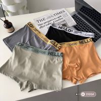 (เล็กว่าปกติ2ไซส์)MNO.9 Boxer Briefs 3105 กางเกงใน ผู้ชาย ผ้านิ่ม ใส่สบาย ทรงสวย กางเกงในบ๊อกเซอร์