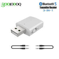 3-IN-1-ขาว3-IN-1-ขาว USB บลูทูธ5.0เครื่องรับส่งสัญญาณ3 In-1ดองเกิล EDR อะแดปเตอร์3.5มม. AUX สำหรับทีวีหูฟังคอมพิวเตอร์บ้านรถสเตอริโอเสียงไฮไฟ