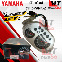 เรือนไมล์ รุ่น: SPARK-Z  YAMAHA เรือนไมล์ spark-z   เรือนไมล์ สปาร์คแซด  สินค้าเกรดเอ  สินค้าพร้อมจัดส่ง