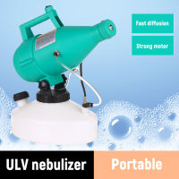 Electric ULV Fogger Portable Ultra-Low Volume Sprayer Fine Mist Blower Pesticide Nebulizer 4.5L