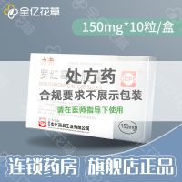 ✚ↂ❧ Frodo Ccpc force erythromycin capsule 150 mg x 10 / box flagship store quality goods