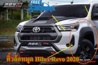 ็ส่งฟรี HiluxRevo คิ้วล้อ  คิ้วล้อหมุดแต่งรถยนต์Hilux Revo2020 รุ่น แคปและ4ประตู ใช้ร่วมกัน แบบหมุดเงิน  6นิ้ว  ( สีดำด้าน ) ส่งฟรี สินค้าขายดี